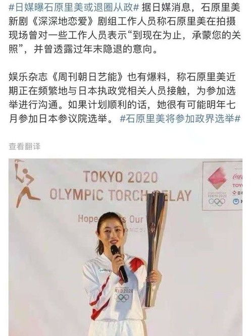 天呐 国民老婆公开结婚,男友暗恋她十多年不敢高攀