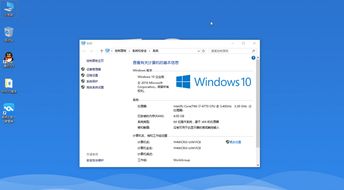 华硕win10如何启动u盘安装系统安装系统教程