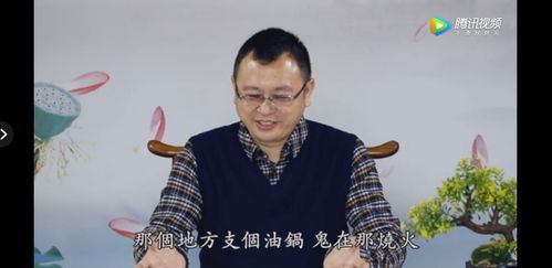 神棍秦东魁怎样对学员精神洗脑 