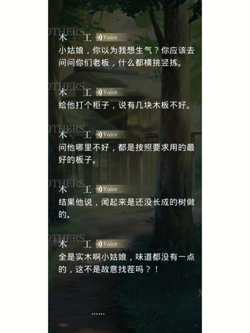 学怼人还是得跟齐总监学 