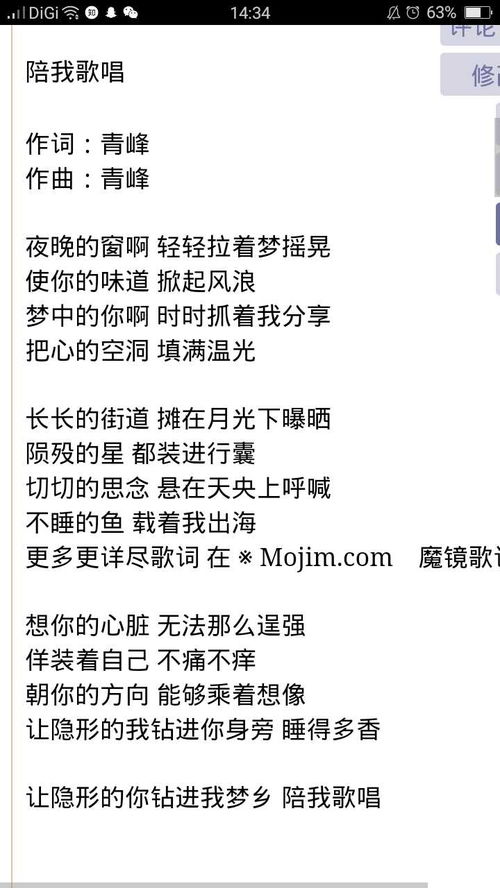 表情 有哪些歌不是情歌但被很多人误认为情歌 表情 