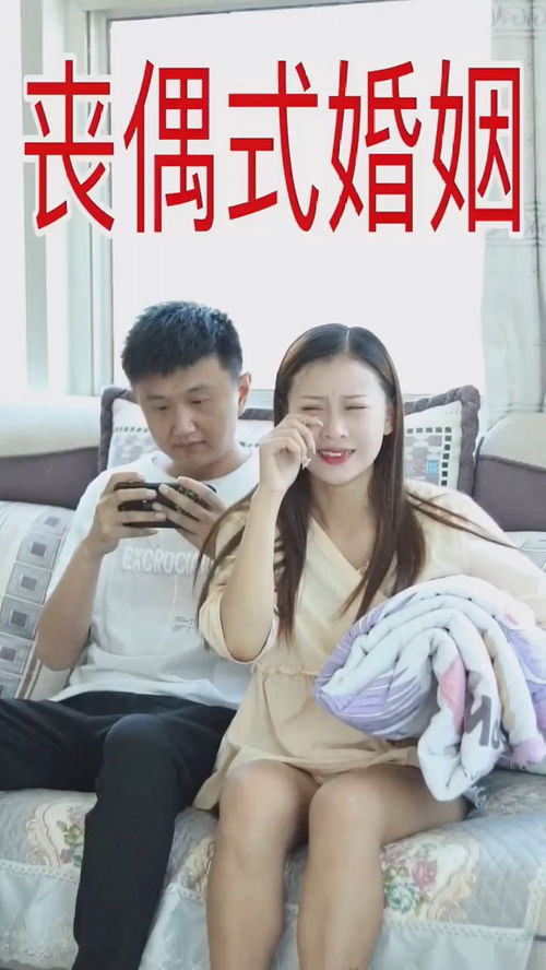 婚姻什么是伏吟局