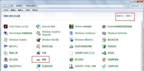 win10怎么关闭fn快捷键