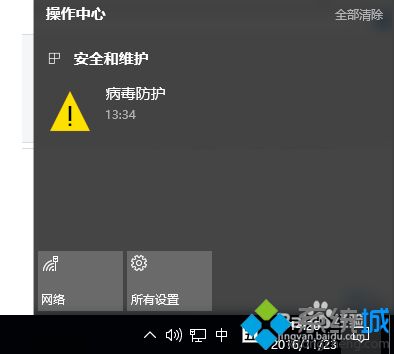 win10右下角没显示多功能按钮