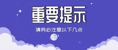 如何识别投资公司诈骗