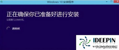 怎么生成win10的wim文件怎么打开