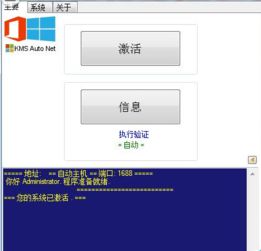 win10的电话怎么用