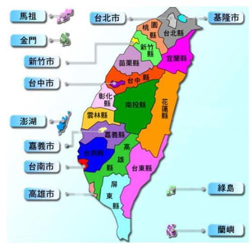 澎湖岛人口图片
