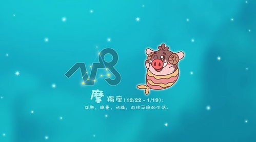 自信又充满智慧的三个星座,总是能够成为最后的赢家