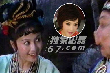 图揭86版 西游记 女主现状 猪八戒媳妇浓妆艳抹依旧 