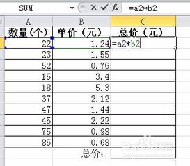 书的总价除单价=本数{一定}，书的总价和单价成{ }比例 ？理由