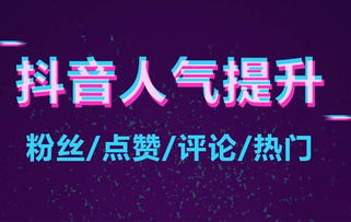 抖音从来没上过热门是什么原因 知道哪些技巧热门才能成为日常