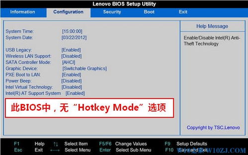 如何关闭win10投影快捷键