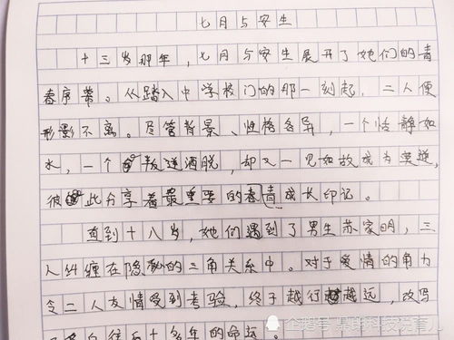 冬奥励志的话语作文  我和冬奥的故事50字？