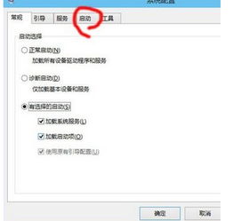 win10如何手动开风扇