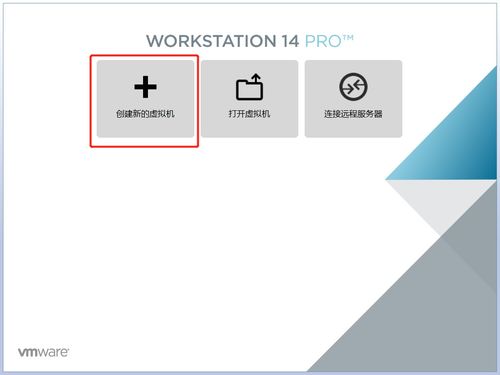 win10如何设置远程桌面的ip