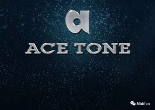 喜报 Roland 创始人之子拿回 60 年代的老商标 Ace Tone 作为 ATV 旗下品牌发布新品