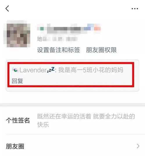 为什么同一个微信号有两个头像两个昵称(为什么同一个微信号有两个头像两个名字)