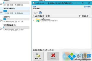 win10设置被删除了怎么办