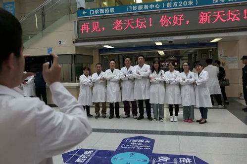 三甲医院集体 搬家 ,北京医疗的大城市病好了吗