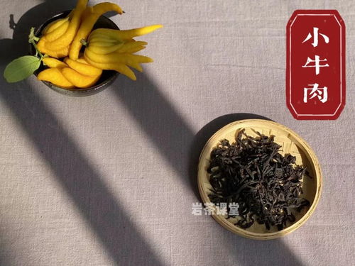 大红袍茶为什么喝了感觉上火-图2