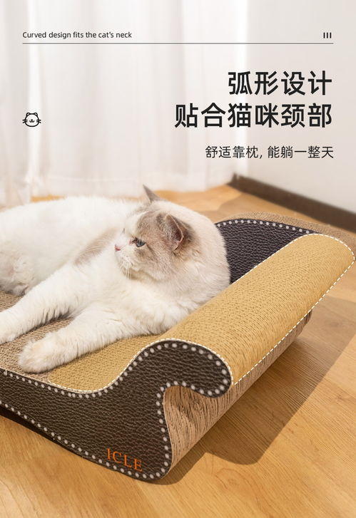 多可特 贵妃椅美人靠猫沙发猫抓板 猫咪玩具 猫咪专区 波奇宠物商城 