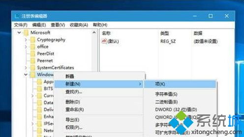 安装win7总是自动进入win10