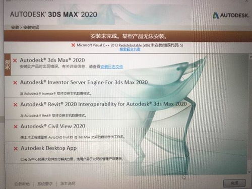 3dmax缺少贴图坐标怎么办(3d渲染时缺少贴图坐标怎么办)