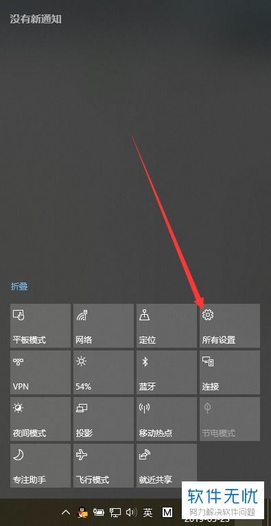 投影怎么调复制模式win10