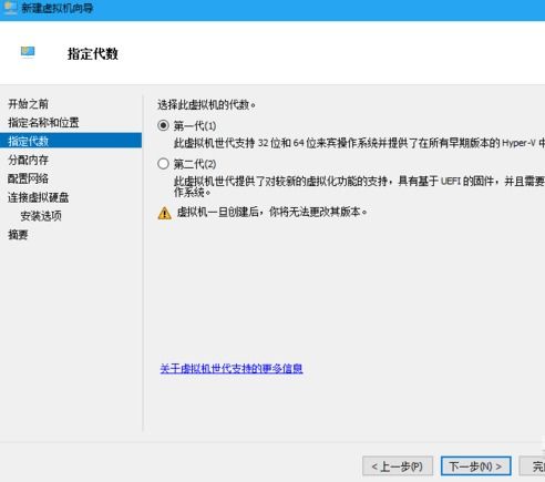 win10家庭中文版怎么安装虚拟机