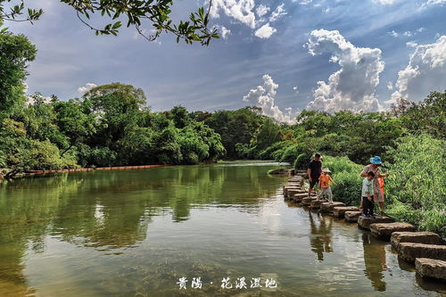 贵州贵阳花溪