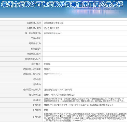 江苏武新泵业有限公司怎么样？