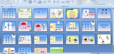 幼儿园d t n l 多媒体拼音课件 