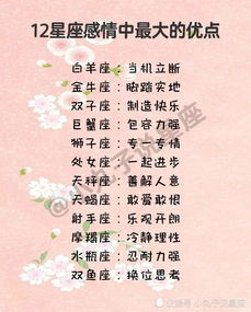 12星座如何与前任复合 12星座为另一半做过最暖的事 