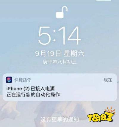 快捷指令每隔两个小时提醒，快捷指令到期提醒怎么设置