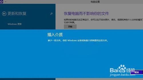 win10初始化电脑后如何设置