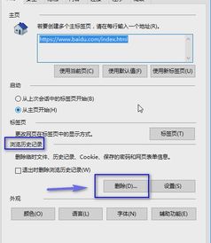 电脑网页打不开,小编教你网页打不开是什么原因