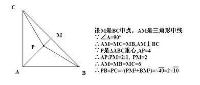 等腰直角三角形形心 搜狗图片搜索