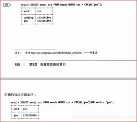 中大型的表不建议用索引(一张表索引个数超过多少就不合适了)