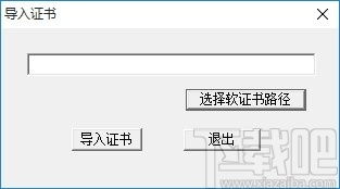 东方新诚信数字认证中心有限公司 如何