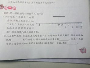 儿童是那样天真可爱 写出了儿童捕蝉前的专注 写出了垂吊时怕鱼儿吓 