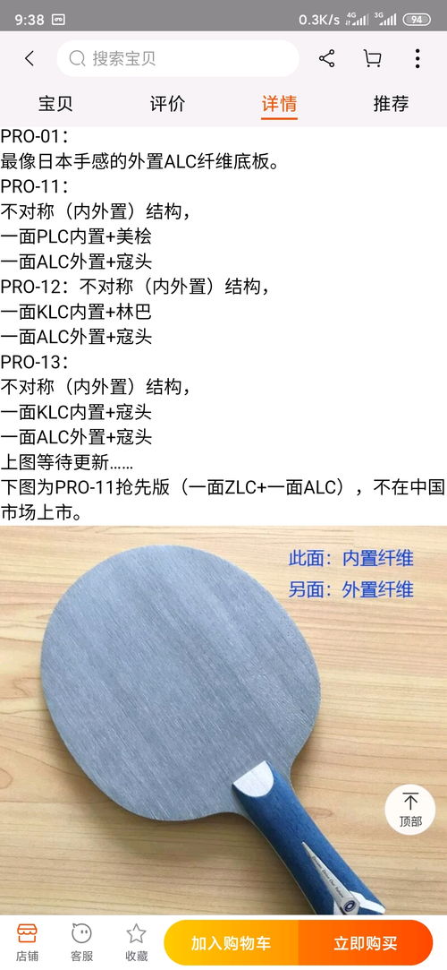 银河底板各系列有什么区别啊？