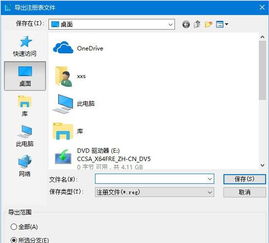 设置服务器自动进入win10