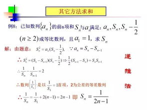 数列求和在实际生活中的应用有哪些？