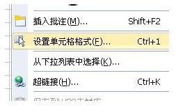 文员使用excel制表时通常都是怎样做的 