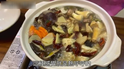 干酸菜汤怎么做好吃吗  第2张