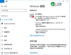 win10更新显示叹号