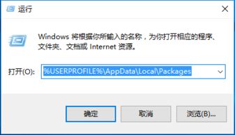 win10系统edge浏览器如何重新安装