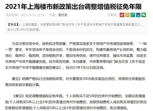 我要买一25万的二手房，首套。卖方满5年，但房不唯一，请问交易时需多少费用？急！急！急！！！！