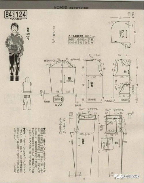 裁剪图 一波童装简易裁剪图分享,男女宝都有哦 